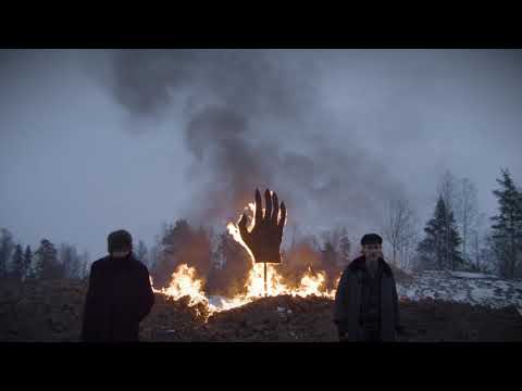 Kite – Panic Music