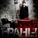 ¡-PAHL-! – Telos