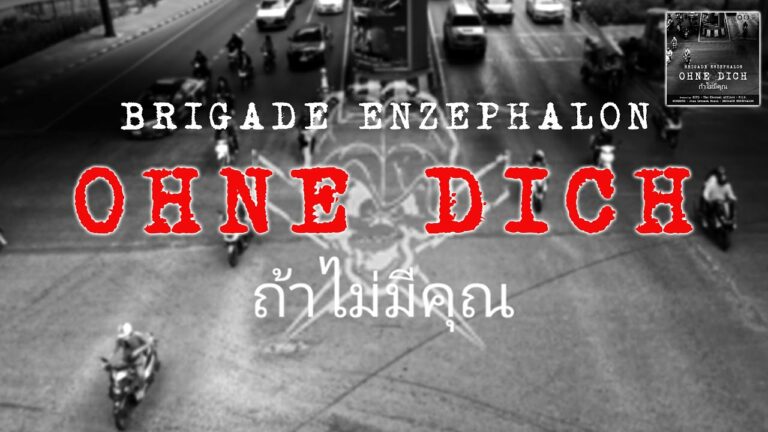 Brigade Enzephalon – Ohne Dich