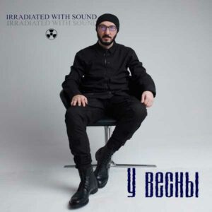 Irradiated With Sound - У Весны