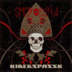 Kiberspassk – Smorodina