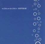 Culture Kultür – Revenge