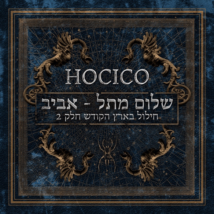 Hocico – Shalom From Hell Aviv! (Blasphemies In The Holy Land Part 2)
