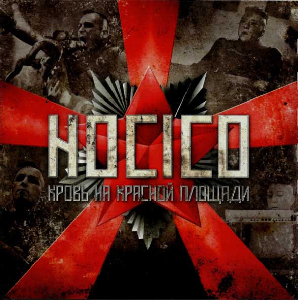 Hocico – Blood On The Red Square (Live In Russia)